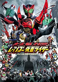 Ôzu Den'ô ôru raidâ: Rettsu gô Kamen raidâ (Ôzu Den'ô ôru raidâ: Rettsu gô Kamen raidâ / Kamen Rider OOO, Den-O, & All Riders: Let's Go Kamen Riders)