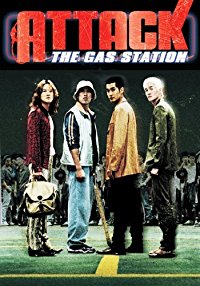 Attack the Gas Station! (Attack the Gas Station!)