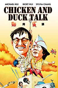Chicken and Duck Talk (Chicken and Duck Talk)