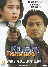 A Killer's Romance (A Killer's Romance)