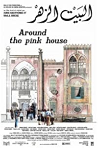 Around the Pink House