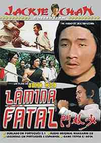 A Lâmina Fatal (Shao Lin men / The Hand of Death)