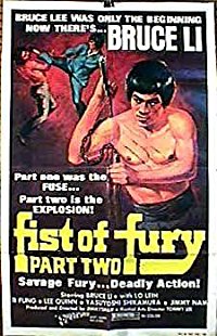 Fist of Fury Part 2 (Fist of Fury Part 2)