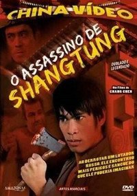 O Assassino de Shantung (Ma Yong Zhen)