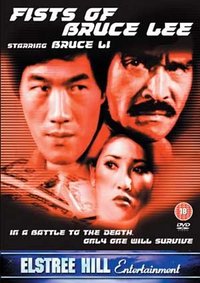 Fists of Bruce Lee (Fu ji)