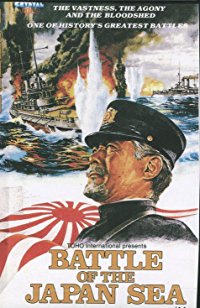A Batalha do Mar do Japão