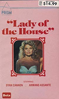 Lady of the House (Lady of the House)