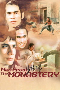 Men from the Monastery (Shao Lin zi di / Men from the Monastery)