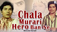 Chala Murari Hero Banne
