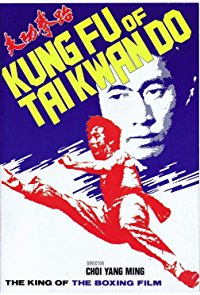 Kung Fu of Tae Kwon Do (Kung Fu of Tae Kwon Do)