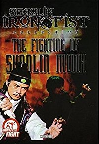 Shaolin Vengeance (Shaolin Vengeance)