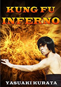 Kung Fu Inferno (Kung Fu Inferno)