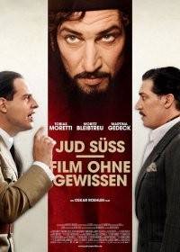 Jew Suss: Rise And Fall (Jud Süss - Film ohne Gewissen)