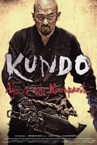 Kundo: Era Fora de Controle