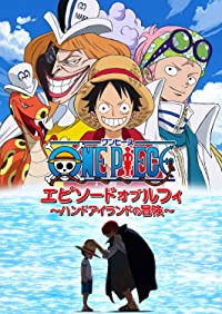 One Piece: Episode of Luffy - Hand Island No Bouken (One Piece: Episode of Luffy - Hand Island No Bouken / One Piece: Episode of Luffy - Adventure on Hand Island)