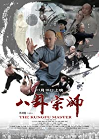 Ba gua zhong shi (Ba gua zhong shi / The Kungfu Master)