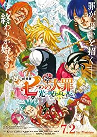 The Seven Deadly Sins: Cursed by Light (Gekijouban Nanatsu no Taizai: Hikari ni Norowareshi Mono-tachi / The Seven Deadly Sins: Cursed by Light)