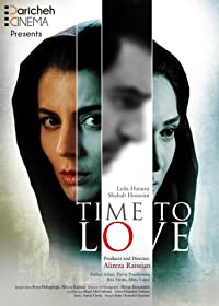 Dorane Asheghi (Dorane Asheghi / Time to Love)