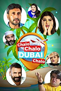 Chalo Chalo Dubai Chalo (Chalo Chalo Dubai Chalo)