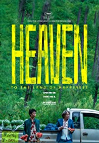 Heaven: To the Land of Happiness (Heaven: To the Land of Happiness)