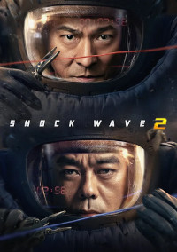 Shock Wave 2 (Shock Wave 2)