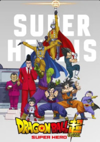 Dragon Ball Super: Super-Herói (Doragon boru supa supa hiro / Dragon Ball Super: Super Hero)