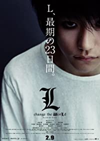 Death Note: L Muda o Mundo (Death Note: L Muda o Mundo / Death Note: L Change the World)