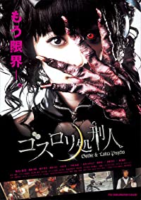Gosurori shokeinin (Gosurori shokeinin / Gothic & Lolita Psycho)