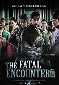Yeok-rin (Yeok-rin / The Fatal Encounter)