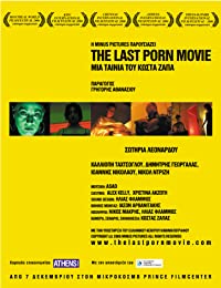 The Last Porn Movie (The Last Porn Movie)