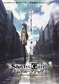 Gekijouban Steins;Gate: Fuka ryouiki no dejavu (Gekijouban Steins;Gate: Fuka ryouiki no dejavu / Steins Gate the Movie: Load Region of Déjà vu)