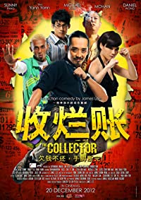 The Collector (The Collector)